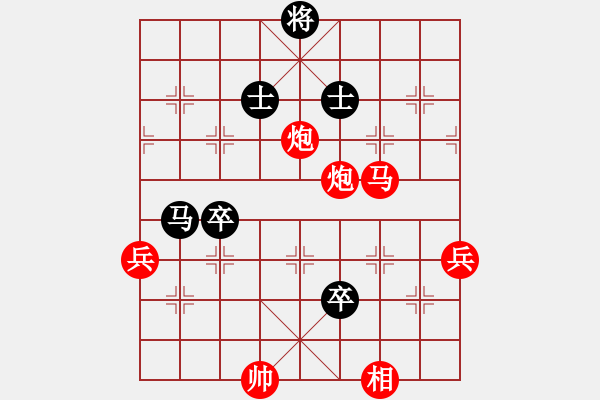 象棋棋譜圖片：死人了(3段)-勝-龍神戰(zhàn)旗(6段) - 步數(shù)：90 