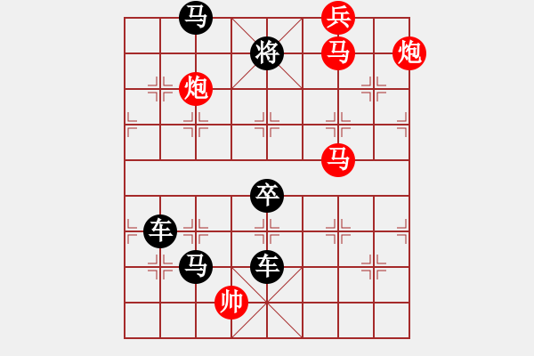 象棋棋譜圖片：字圖排局… 志在四方（112）… 孫達(dá)軍 - 步數(shù)：47 