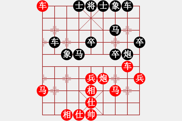 象棋棋譜圖片：金鉤炮[2362086542] -VS- 龍行天下[863077180] - 步數(shù)：50 