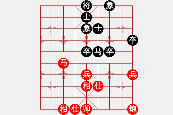 象棋棋譜圖片：金鉤炮[2362086542] -VS- 龍行天下[863077180] - 步數(shù)：80 