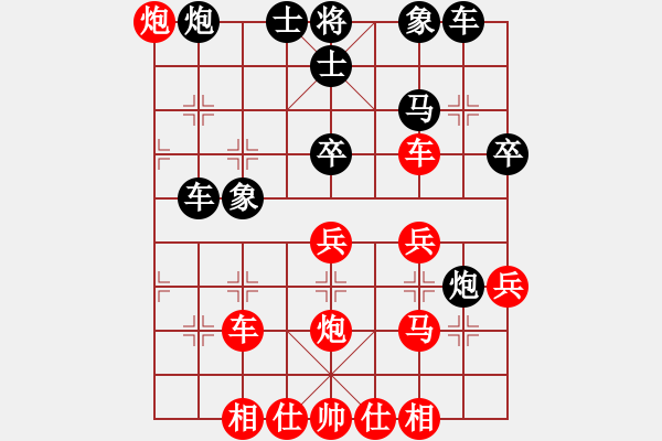 象棋棋譜圖片：wgp 先勝 陳氏太極（9-1） - 步數(shù)：40 