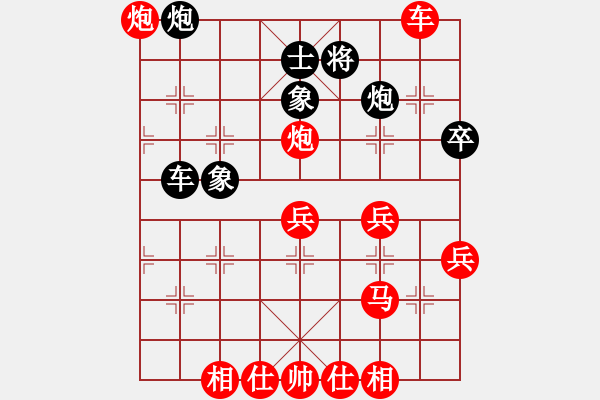 象棋棋譜圖片：wgp 先勝 陳氏太極（9-1） - 步數(shù)：50 