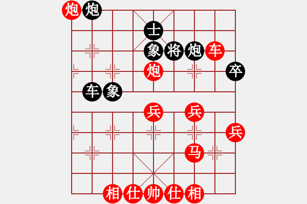 象棋棋譜圖片：wgp 先勝 陳氏太極（9-1） - 步數(shù)：53 