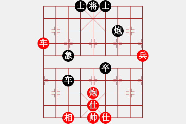 象棋棋譜圖片：佳佳象棋五(9星)-和-天機(jī)商業(yè)庫(kù)(9星) - 步數(shù)：100 