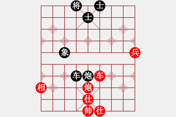 象棋棋譜圖片：佳佳象棋五(9星)-和-天機(jī)商業(yè)庫(kù)(9星) - 步數(shù)：110 