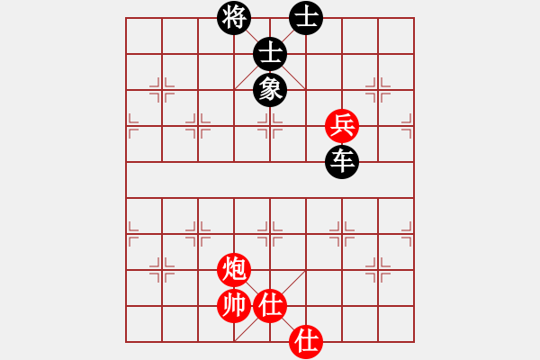 象棋棋譜圖片：佳佳象棋五(9星)-和-天機(jī)商業(yè)庫(kù)(9星) - 步數(shù)：130 