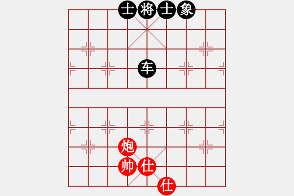 象棋棋譜圖片：佳佳象棋五(9星)-和-天機(jī)商業(yè)庫(kù)(9星) - 步數(shù)：150 