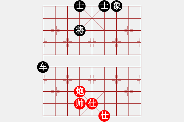 象棋棋譜圖片：佳佳象棋五(9星)-和-天機(jī)商業(yè)庫(kù)(9星) - 步數(shù)：190 