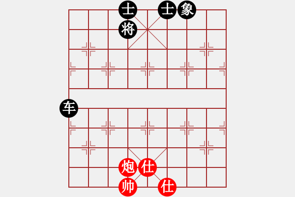 象棋棋譜圖片：佳佳象棋五(9星)-和-天機(jī)商業(yè)庫(kù)(9星) - 步數(shù)：200 