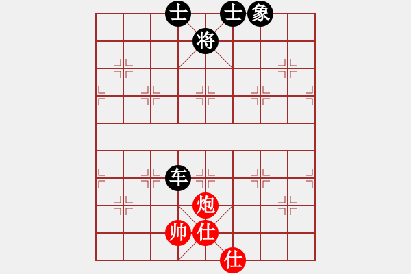 象棋棋譜圖片：佳佳象棋五(9星)-和-天機(jī)商業(yè)庫(kù)(9星) - 步數(shù)：210 