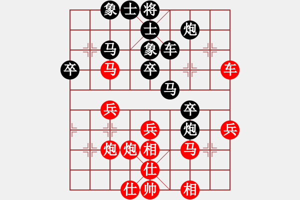 象棋棋譜圖片：佳佳象棋五(9星)-和-天機(jī)商業(yè)庫(kù)(9星) - 步數(shù)：40 