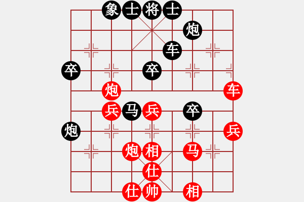 象棋棋譜圖片：佳佳象棋五(9星)-和-天機(jī)商業(yè)庫(kù)(9星) - 步數(shù)：50 