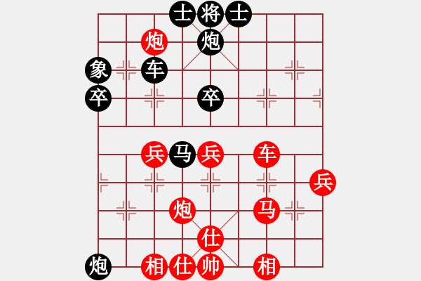 象棋棋譜圖片：佳佳象棋五(9星)-和-天機(jī)商業(yè)庫(kù)(9星) - 步數(shù)：60 