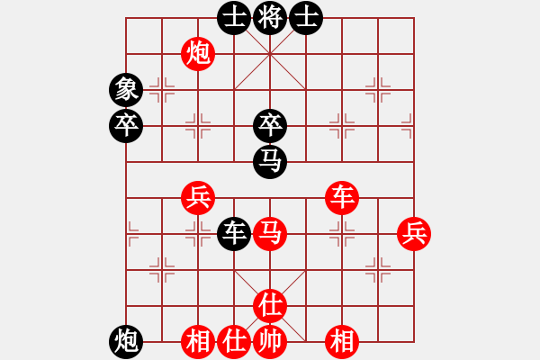 象棋棋譜圖片：佳佳象棋五(9星)-和-天機(jī)商業(yè)庫(kù)(9星) - 步數(shù)：70 