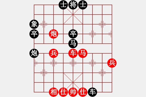 象棋棋譜圖片：佳佳象棋五(9星)-和-天機(jī)商業(yè)庫(kù)(9星) - 步數(shù)：80 