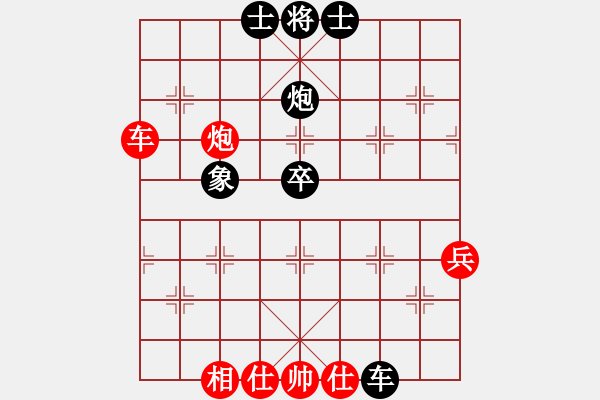 象棋棋譜圖片：佳佳象棋五(9星)-和-天機(jī)商業(yè)庫(kù)(9星) - 步數(shù)：90 