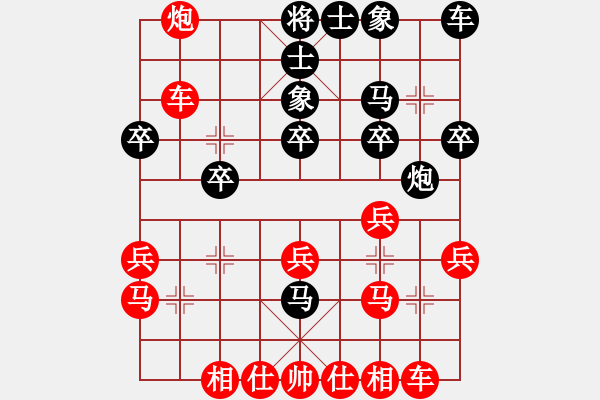 象棋棋譜圖片：對(duì)兵局 nzbdwm 勝 - 步數(shù)：20 