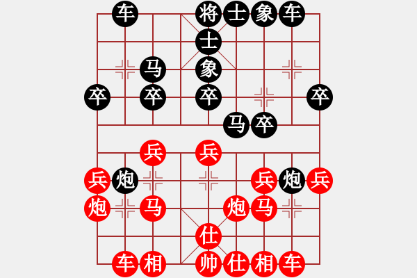 象棋棋譜圖片：小亮-負(fù)-QQ棋友(中炮對(duì)左炮封車)-0029 - 步數(shù)：20 