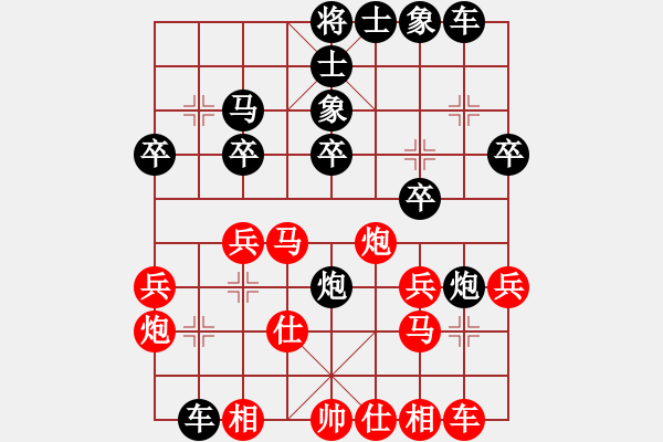 象棋棋譜圖片：小亮-負(fù)-QQ棋友(中炮對(duì)左炮封車)-0029 - 步數(shù)：30 