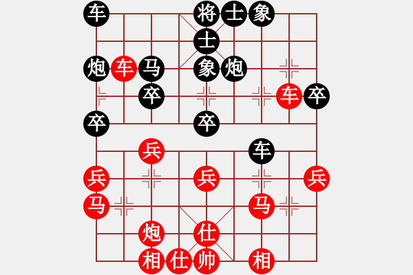 象棋棋譜圖片：林海棠 先負(fù) 鄧家榮 - 步數(shù)：30 