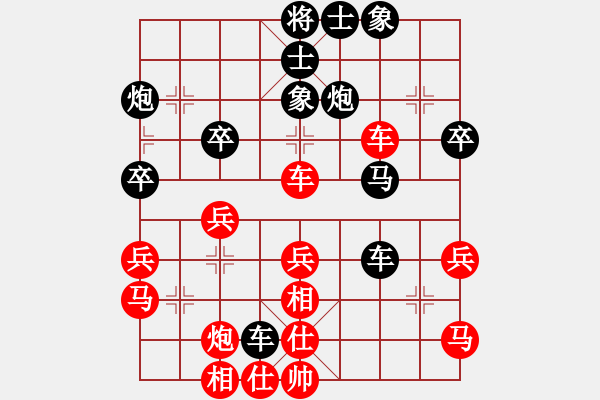 象棋棋譜圖片：林海棠 先負(fù) 鄧家榮 - 步數(shù)：40 