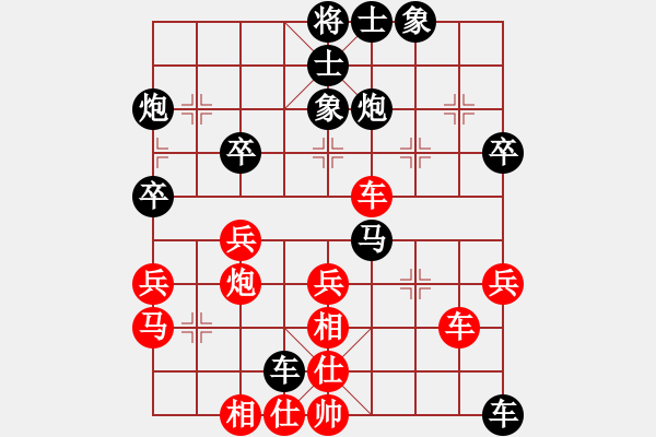 象棋棋譜圖片：林海棠 先負(fù) 鄧家榮 - 步數(shù)：50 