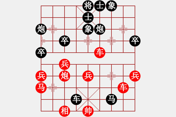 象棋棋譜圖片：林海棠 先負(fù) 鄧家榮 - 步數(shù)：60 