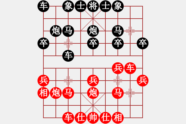 象棋棋譜圖片：bbboy002[紅] -VS- 樂樂2007_3819[黑] - 步數(shù)：20 