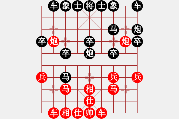 象棋棋譜圖片：仙盤頭馬不露內(nèi)秀兵三進(jìn)一對(duì)馬8進(jìn)7 - 步數(shù)：20 