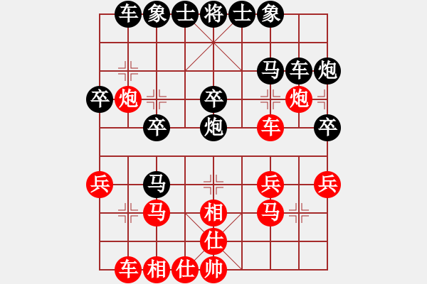 象棋棋譜圖片：仙盤頭馬不露內(nèi)秀兵三進(jìn)一對(duì)馬8進(jìn)7 - 步數(shù)：26 