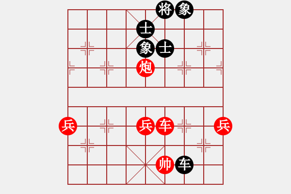 象棋棋譜圖片：春曉(9段)-勝-群雄逐鹿(9段) - 步數(shù)：100 