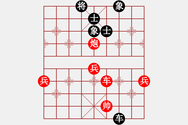 象棋棋譜圖片：春曉(9段)-勝-群雄逐鹿(9段) - 步數(shù)：110 