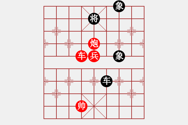 象棋棋譜圖片：春曉(9段)-勝-群雄逐鹿(9段) - 步數(shù)：140 