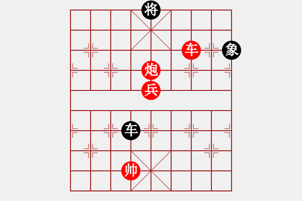 象棋棋譜圖片：春曉(9段)-勝-群雄逐鹿(9段) - 步數(shù)：150 