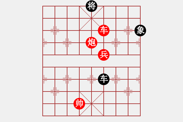 象棋棋譜圖片：春曉(9段)-勝-群雄逐鹿(9段) - 步數(shù)：160 