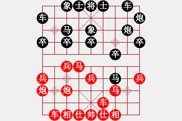 象棋棋譜圖片：春曉(9段)-勝-群雄逐鹿(9段) - 步數(shù)：20 