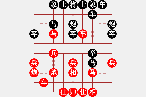 象棋棋譜圖片：春曉(9段)-勝-群雄逐鹿(9段) - 步數(shù)：30 