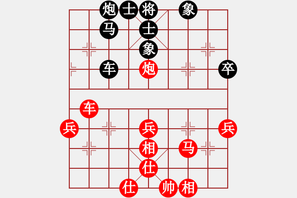 象棋棋譜圖片：春曉(9段)-勝-群雄逐鹿(9段) - 步數(shù)：60 