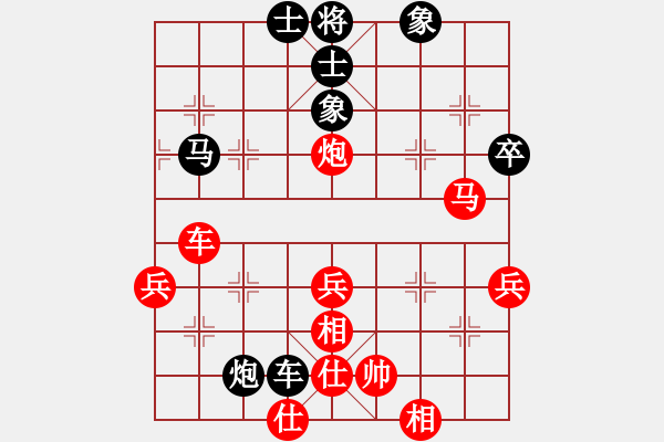 象棋棋譜圖片：春曉(9段)-勝-群雄逐鹿(9段) - 步數(shù)：70 