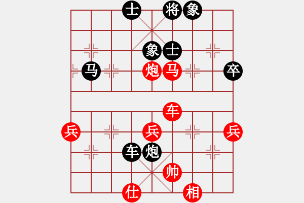 象棋棋譜圖片：春曉(9段)-勝-群雄逐鹿(9段) - 步數(shù)：80 