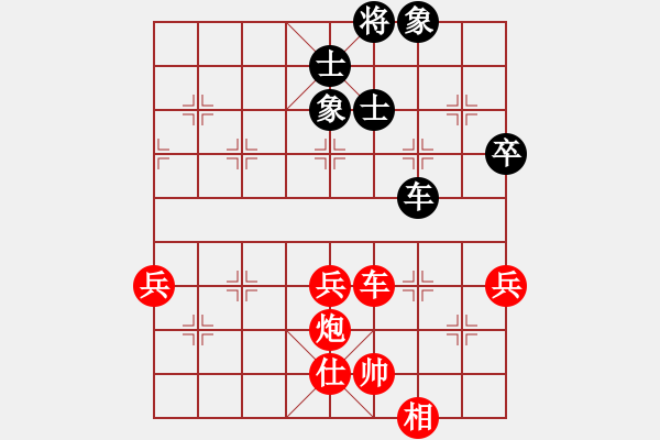 象棋棋譜圖片：春曉(9段)-勝-群雄逐鹿(9段) - 步數(shù)：90 