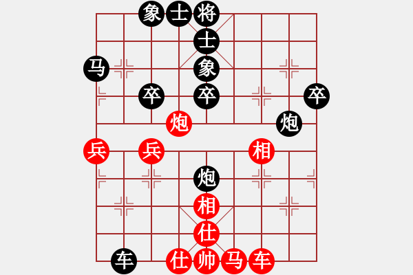 象棋棋譜圖片：仙人指路 - 步數(shù)：42 