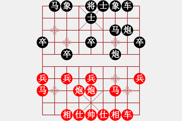 象棋棋谱图片：黑龙江省社体与棋牌中心 姜瑀 和 安徽省合肥市园上园小学 吴荣萱 - 步数：20 