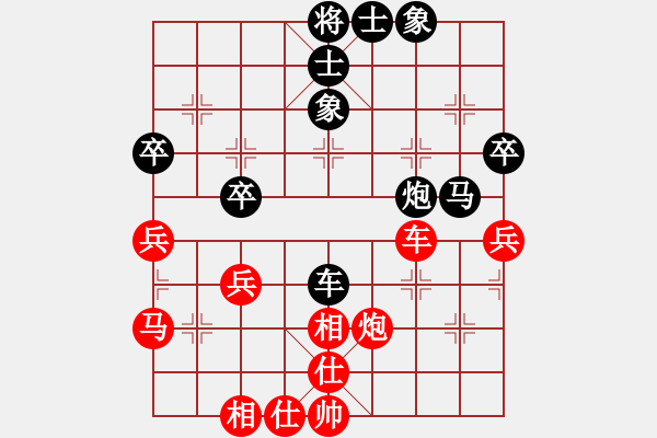 象棋棋谱图片：黑龙江省社体与棋牌中心 姜瑀 和 安徽省合肥市园上园小学 吴荣萱 - 步数：50 