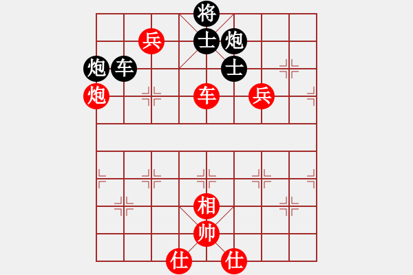 象棋棋谱图片：柳大华 先负 张石 - 步数：110 