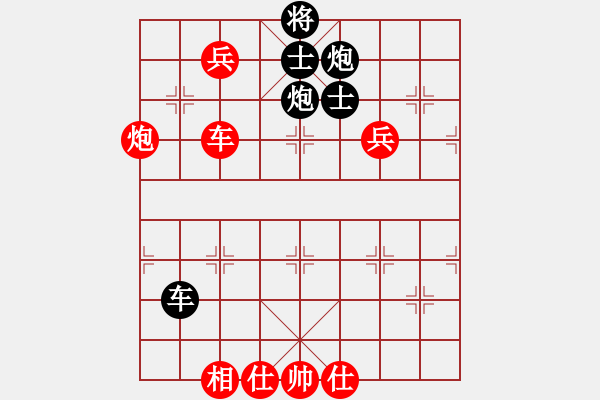 象棋棋谱图片：柳大华 先负 张石 - 步数：120 