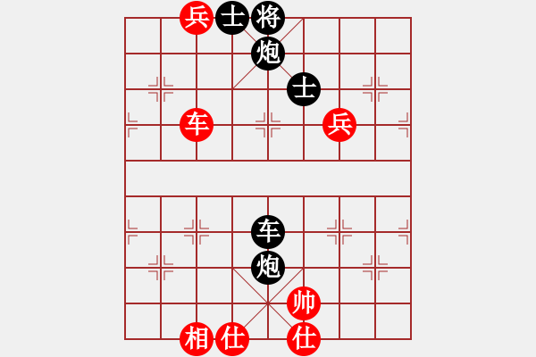 象棋棋譜圖片：柳大華 先負(fù) 張石 - 步數(shù)：134 