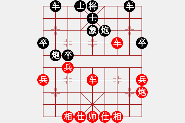 象棋棋谱图片：柳大华 先负 张石 - 步数：40 