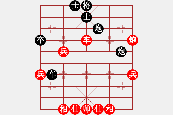 象棋棋谱图片：柳大华 先负 张石 - 步数：50 