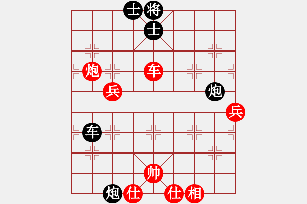 象棋棋谱图片：柳大华 先负 张石 - 步数：60 